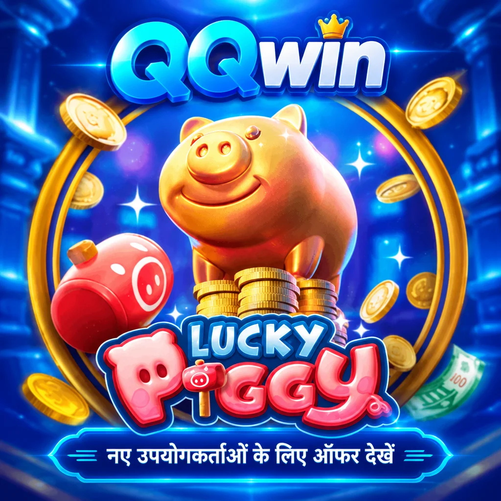 QQwin · Lucky Piggy