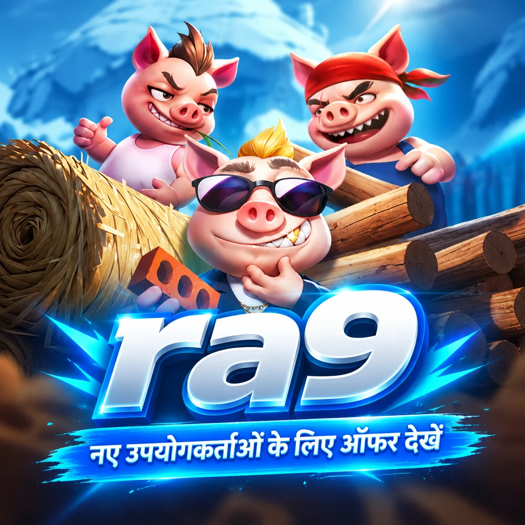 ra9 · ऐप की तस्वीरें 1