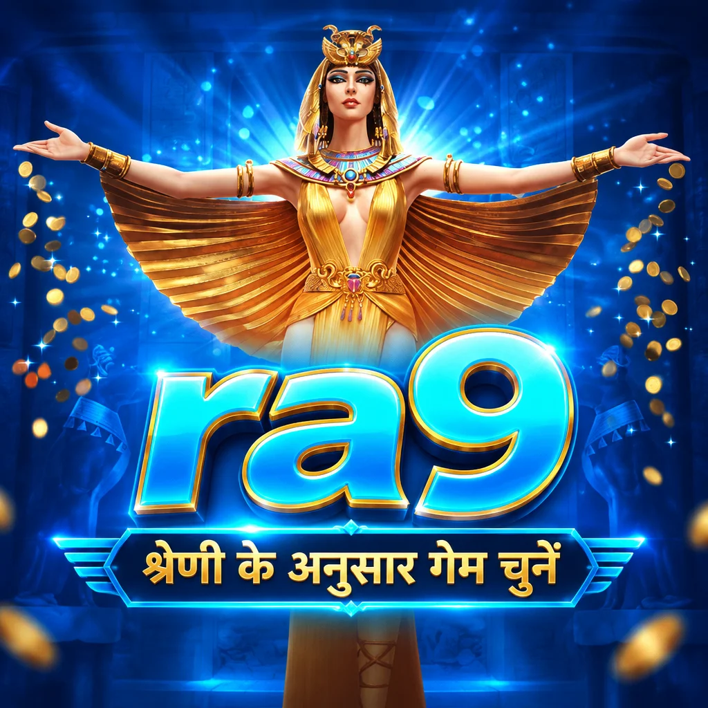 ra9 Android APK