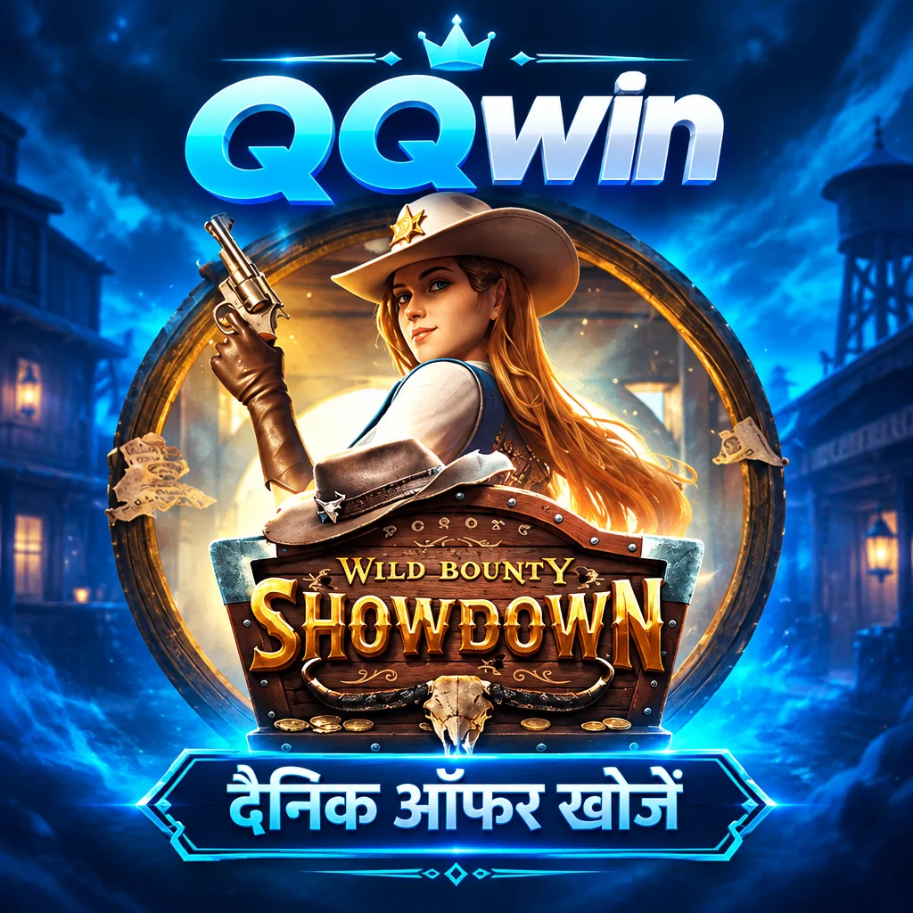 QQwin · Wild Bounty Sd